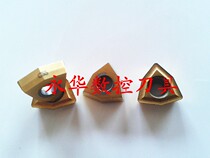 Second hand imported numerical control knife WCMX05 06 oil drilling blade