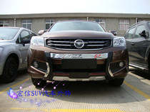 2013-14 hippocampus S7 front and rear bars hippocampus S7 front and rear bars hippocampus S7 modified special bars