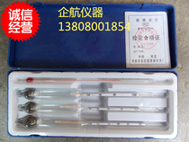 Three groups of alcohol meter 0-100 degree alcohol concentration meter liquor meter alcohol meter self-brewing tester