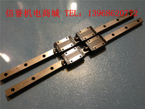 IKO LWES20 second-hand imported linear guide rail total length 510mm effective stroke 360mm new color