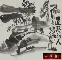 Laowu publishing landscape four screens 4 square feet) Jinan calendar old five pen and ink life) Yixiyun Gallery