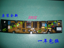 TCL washing machine Board XQB75-150AS XQB80-350S NCXQ50-350S