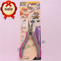 Original imported Japanese kingttc jiakuda electronic pinnose pliers with teeth tip pliers pliers TM-03