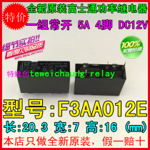 Special price brand new original Fujitsu high see Zee relay F3AA012E 12v3A5A4 foot original fit spot