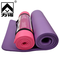 Yoga mat thickened and widened lengthened non-slip fitness mat Yoga mat Beginner mat Female mens sports mat