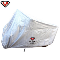 Eternal motorcycle electric car scooter Anti-hot sunscreen rain and dust car cover Car coat car cover