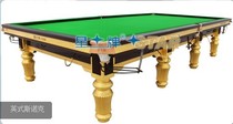 STAR brand STAR Snooker table XW101-12S British Snooker table