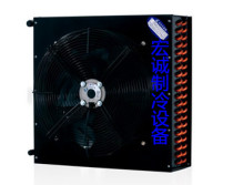 Eni Willy condenser 8 4 air-cooled condenser 460*180*340 exhaust heat radiator Refrigeration water unit