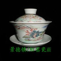 Jingdezhen Cultural Revolution Factory goods Ceramics Powder Color Hand-painted Phnom Penh Landscape Cover Bowl Cover Cup Imitation China Porcelain Tea tea