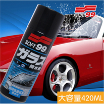  SOFT99 Hand spray raincoat rearview mirror rainproof agent Car windshield water repellent Glass coating crystal clear agent