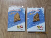 McDonalds Qingdao 10th Anniversary Badge