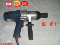 Shenhu 24C electric wrench Fixed torque wrench Impact wrench Torque wrench Electric wrench Rated 24M screw