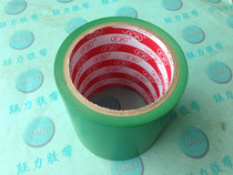 Lianli Factory Wholesale EK Quality Green Floor Tape Warning Tape 10CM*18M