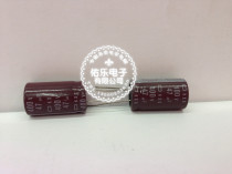 47MFD 400VDC aluminum electrolytic capacitor pin