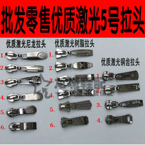 High quality 5 copper tooth nylon resin zipper zipper zipper zipper shoe decorative pendant pull head