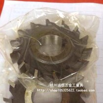 Harbin Straight Teeth Three Sided Blade Milling Cutter 63 * 4 * 5 * 6 * 8 * 10 * 12 * 14 * 16 * 18 * 20 material 811