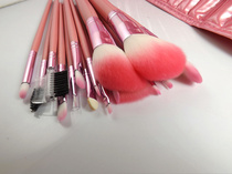 Beizin new 16 professional makeup brush 16 set brush imported Persian fur cover