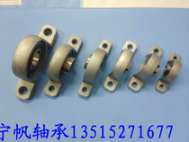 0 zero profit zinc alloy bearing axle seat KP08 KP000 KP001 KP002 KP004 KP003 KP005 KP005 KP005