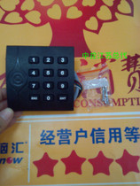 Entropy-based technology products KR202M swipe card password access control card reader IC Wegan read head and KR202E