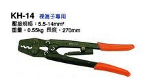 Sales Taiwan OPT tool bare terminal ratchet crimping pliers 5 5-14mm2 crimping pliers KH-14