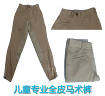 Special professional equestrian elastic and comfortable Childrens knight riding riding all leather breeches in a variety of colors