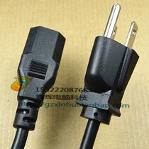 American standard American three-hole character American power cord 075 copper core 1 5 meters 5 meters