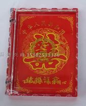 Marriage box wedding crystal box marriage certificate wedding collection box Shell Shell wedding supplies civil affairs supplies