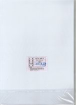 Guqi Lanyi PVC PET 0 44 0 54 Glossy matte inkjet laser crystal card paste 10 packs