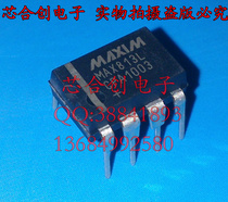 MAX813LCPA MAX813 straight plug DIP-8 microprocessor monitor brand new original