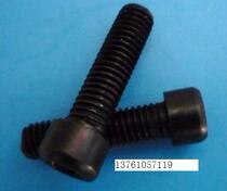 8 Grade 8 reverse hexagon socket socket screw reverse screw m10x16-m10x50