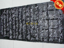 (Bogu Hall) Xian Stone Inscription Tablets of Calligraphy and Calligraphy Calligraphy-Mao Zedongs Chairman Mao Zedongs Chairman Mao Zedong