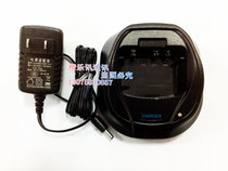 fidek xin FD-850FD-880FD-890FD-850PLUS walkie-talkie charger