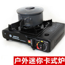 Outdoor dual-use cassette stove portable wild cooking stove windproof gas-blocking barbecue oven camping cooker