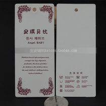 Childrens clothing tag - made clothing tag custom clothing label tag - made water washing label