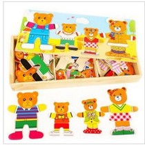 Childrens early education wooden three-dimensional puzzle model dressing game baby wooden puzzle building block childrens toys