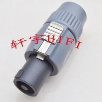 Weldless fever four - core professional speaker plug 4 core Kannon head Oum plug amplifier sound trumpet joint