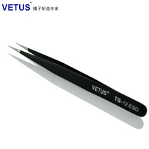 VETUS tweezers precision stainless steel black clamping tool pointed tweezers TS-12ESD