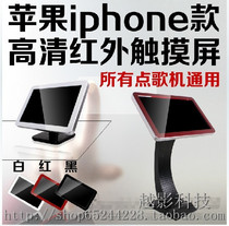 22f inch KTV touch screen KTV song ordering machine supports visual Yi Lei Shi Tianxing sound creation system and so on Tempered glass