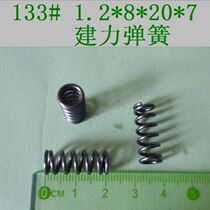 1 2 * 8 * 20 * 7 high pressure powerful spring pressure spring compression anti-fatigue stainless steel custom set