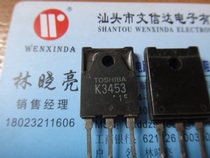 Spot supply 2SK3453 K3453 field effect tube original imported disassembly machine test good
