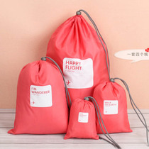 Travel multifunctional pocket 4-piece set nylon drawstring waterproof pocket clothing sundries storage bag bag