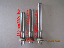 1 inch copper head sauna heating tube small water tank heating tube solar heating tube electric heating tube 1KW 220V