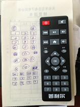 Custom remote control prepayment 300 yuan remote control