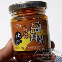 3 bottles of Dalian Sima food spicy seafood sauce canned 120g skirt meat