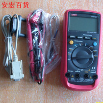 Yurid multimeter UNI-T automatic range digital multimeter UT61B