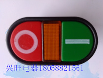 Paper cutter Printing machine and other mechanical accessories Paper cutter power control panel Double push button switch accessories APBB