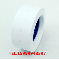 All White wireless 5500 single row single line code paper price paper price paper label paper single white paper