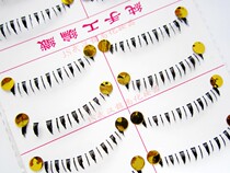 False eyelashes under eyelashes Taiwan pure hand lashes eyelashes false eyelashes specialized F-8