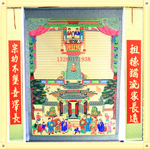 High 150cm hand-painted family Hall axis family genealogy ancestor Zhongtang lineage picture hanging shaft