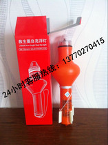 20 years BOAT INSPECTION CCS CERTIFICATE LIFEBUOY DRY LIGHT LIFEBUOY SELF-SHINING LIGHT DRY CELL LIFEBUOY LIGHT